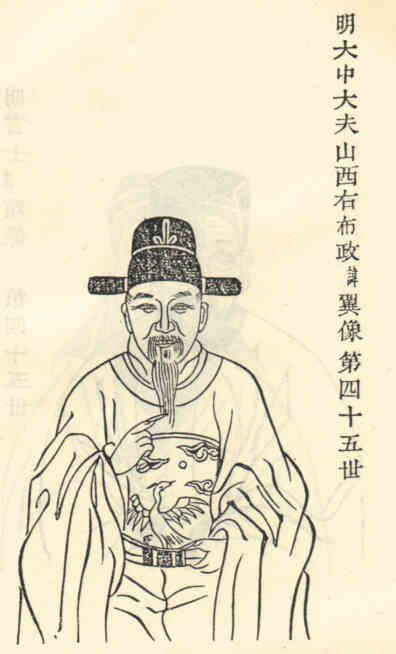 名人史翼画像