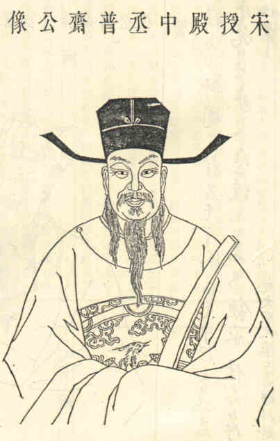 名人邢焘画像