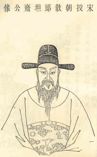 名人邢凯画像