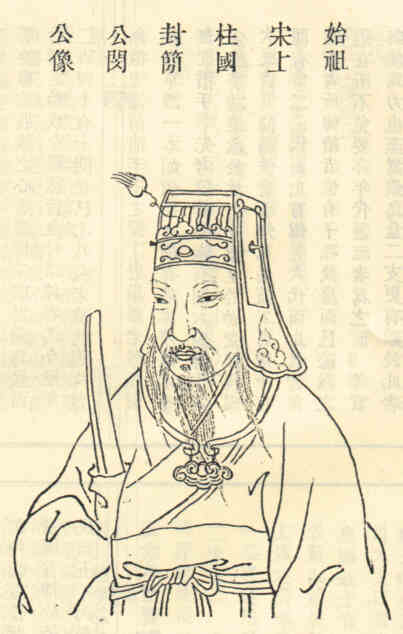 名人成闵的画像