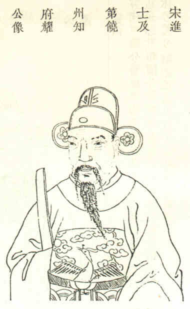 名人成耀的画像