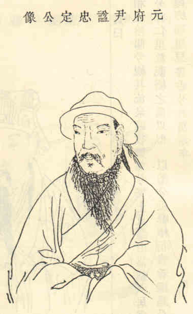 名人成允的画像