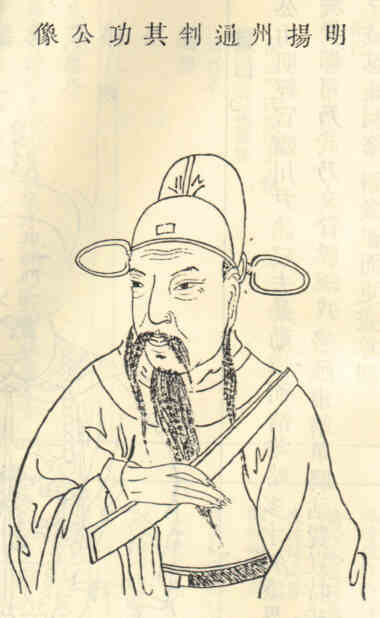 名人成其功的画像