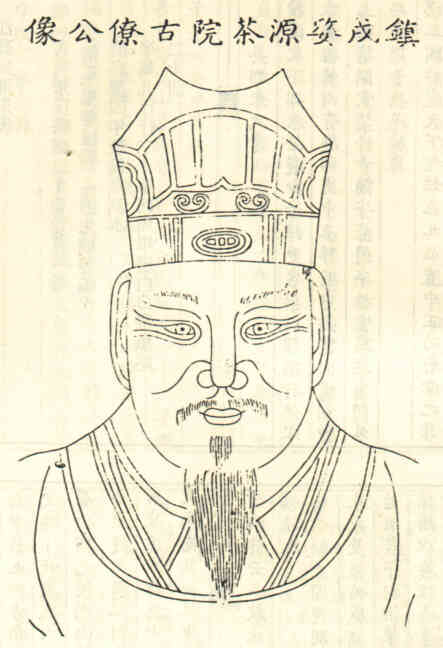 名人朱瓌画像