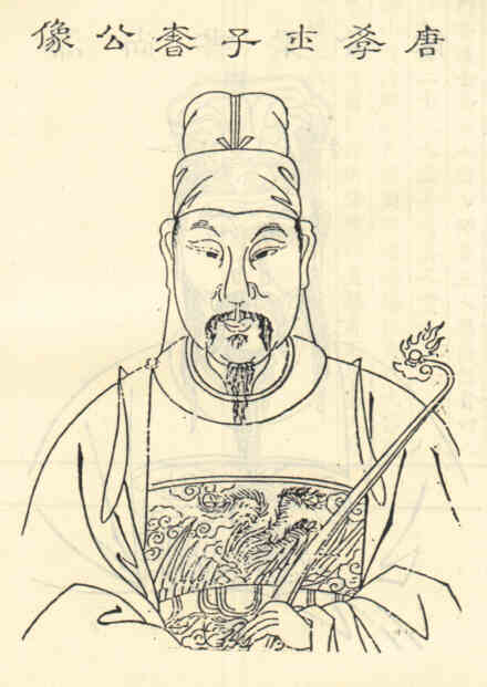 名人朱子奢画像