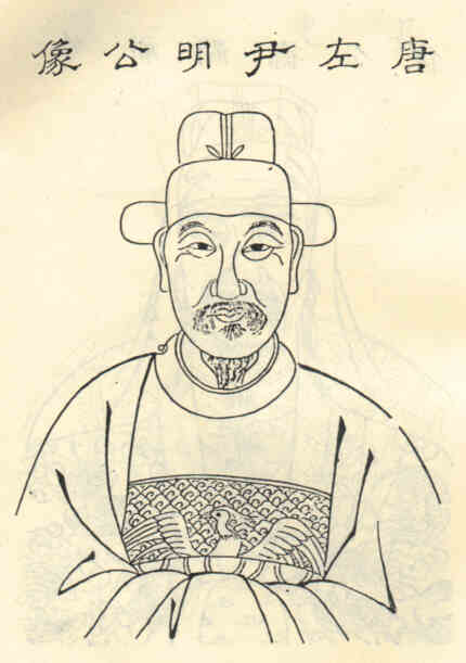 名人朱明画像