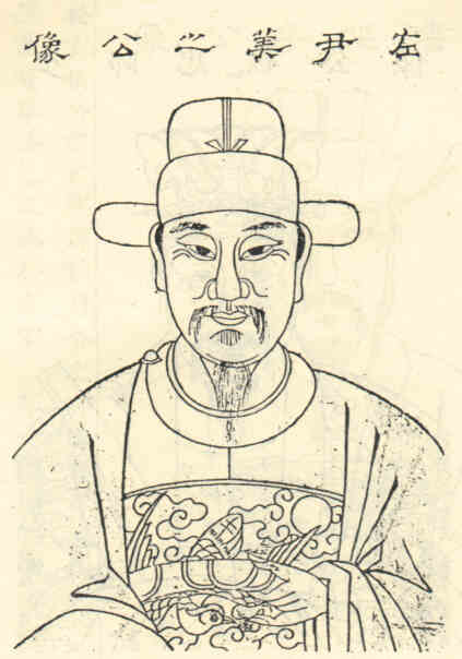 名人朱公彦画像