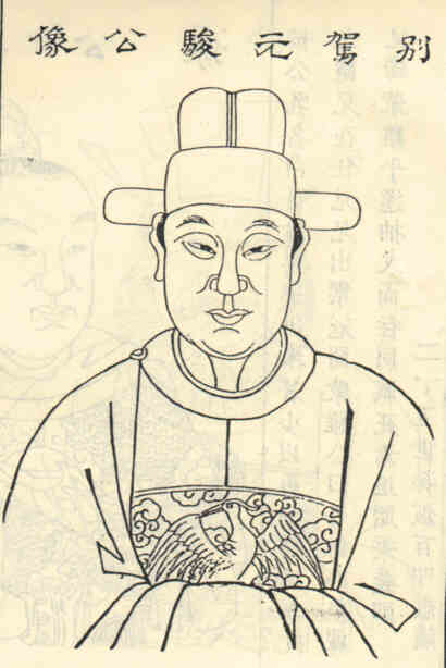 名人朱甽画像