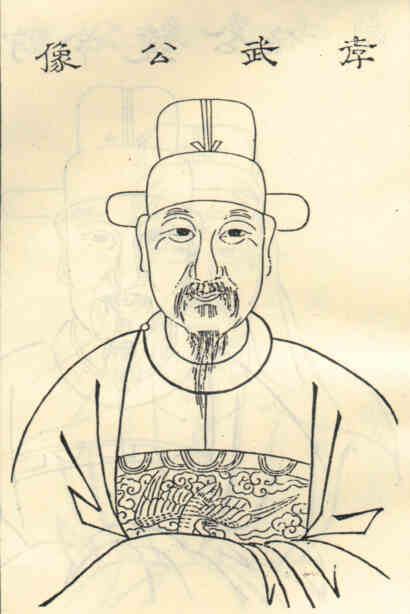 名人朱宪画像