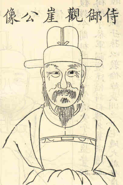 名人朱珏画像