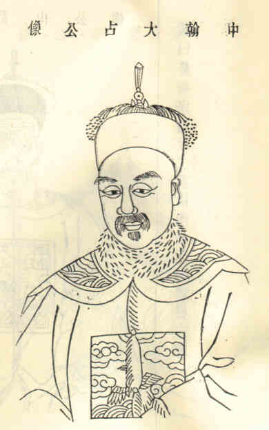 名人朱旂画像