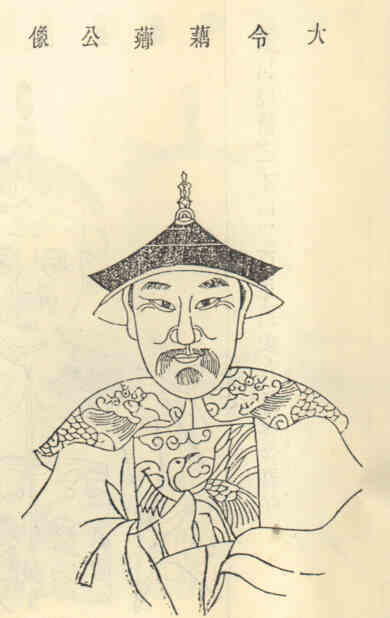 名人朱廉画像