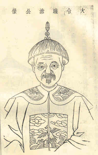 名人朱杲画像