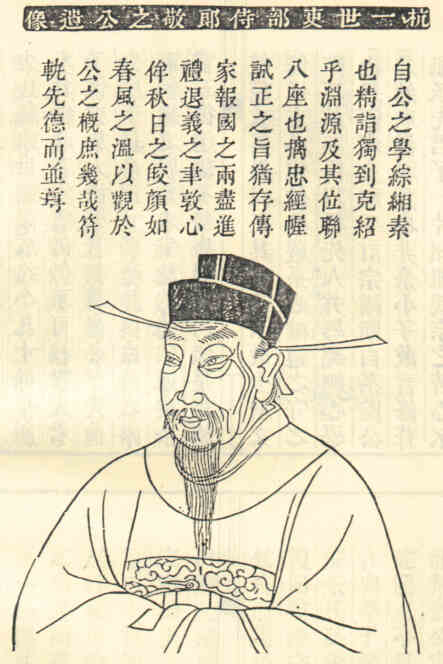 名人朱在画像