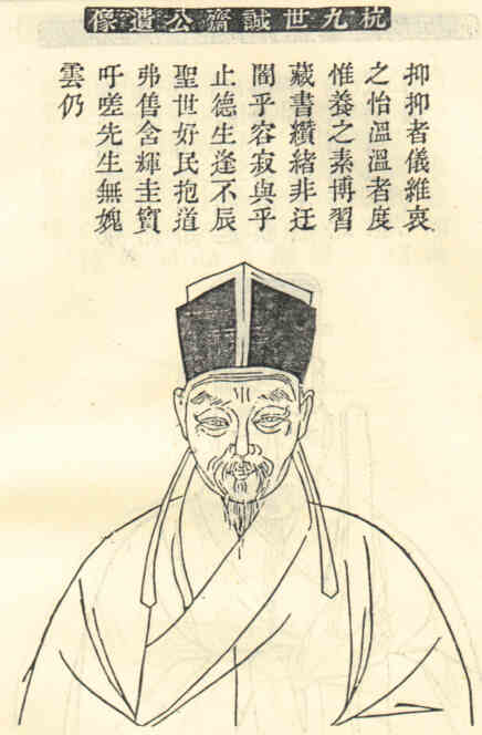 名人朱朴画像
