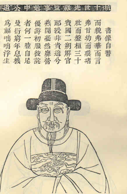 名人朱勉画像
