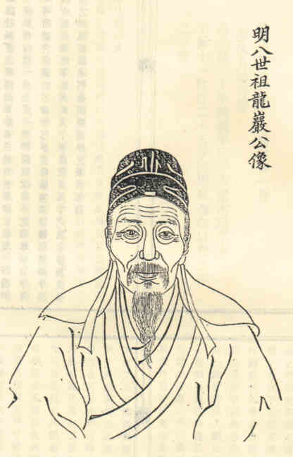 名人朱宗鼐画像