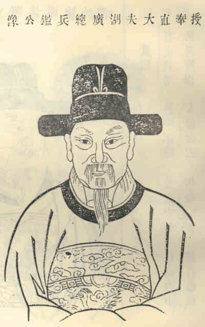 名人朱鑑画像