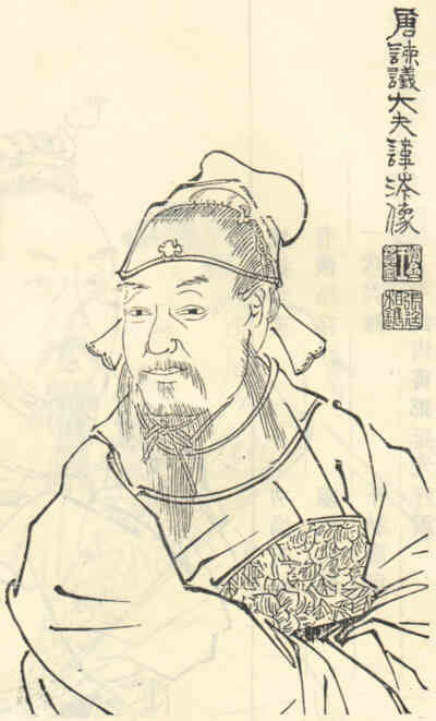 名人朱涔画像