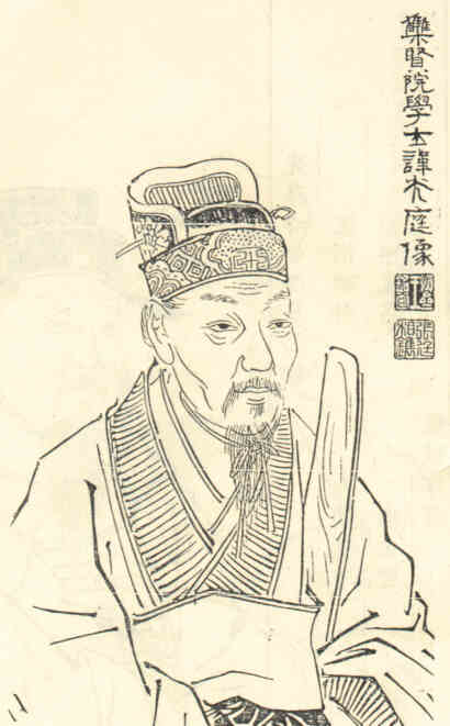 名人朱光庭画像