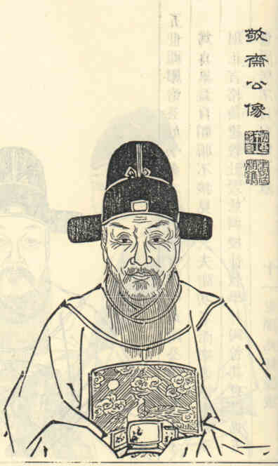 名人朱綖画像