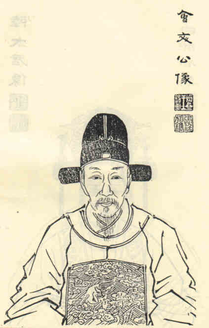 名人朱和画像