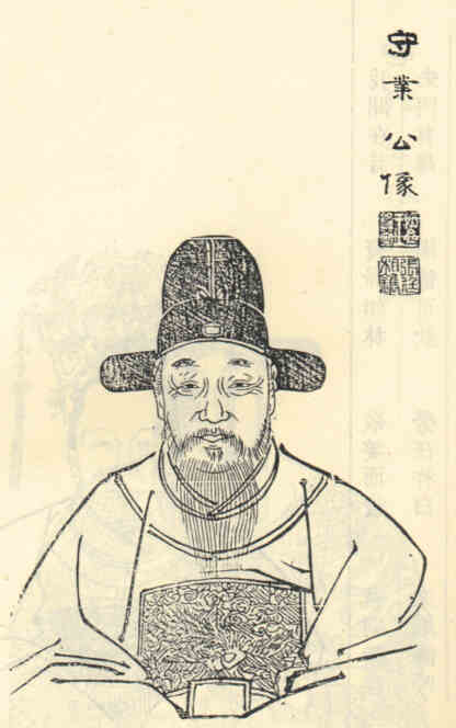 名人朱簦画像