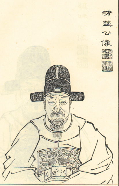 名人朱翼元画像