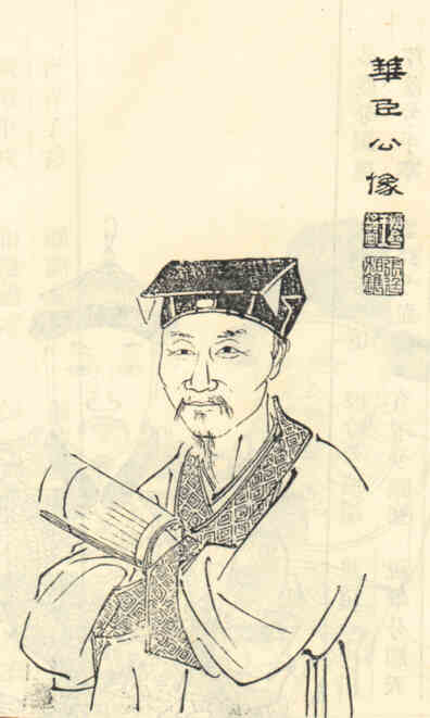 名人朱兆殷画像