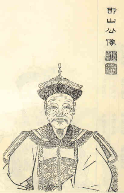 名人朱用修画像