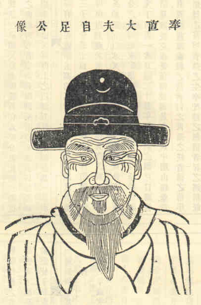 名人朱华画像