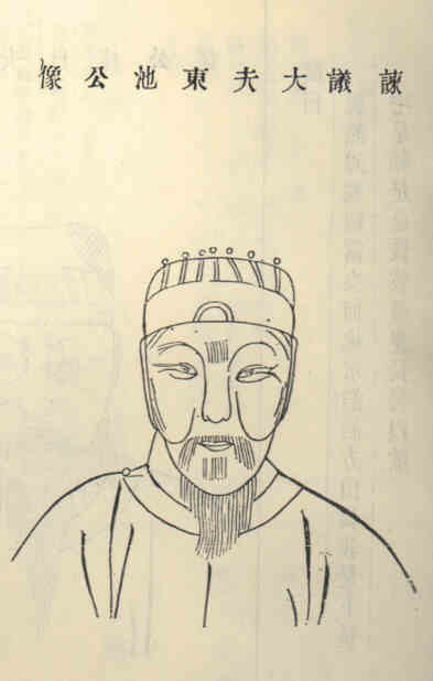 名人朱一统画像
