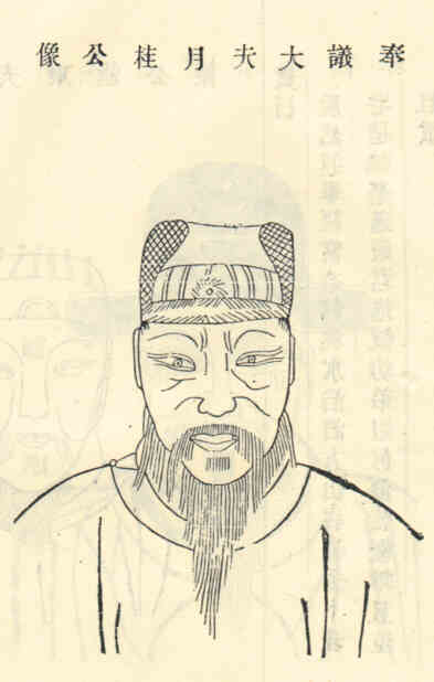 名人朱和统画像