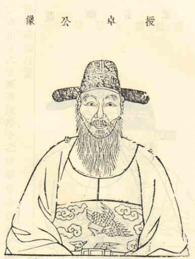 名人朱授卓画像