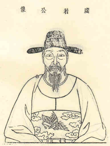 名人朱晋孙画像