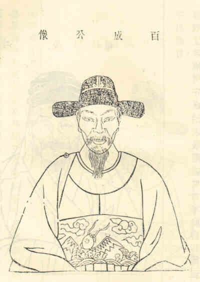 名人朱宜画像