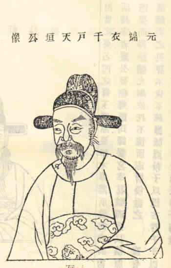 名人朱宗礼画像