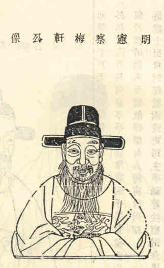 名人朱仲安画像