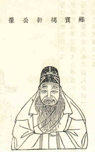 名人朱训画像