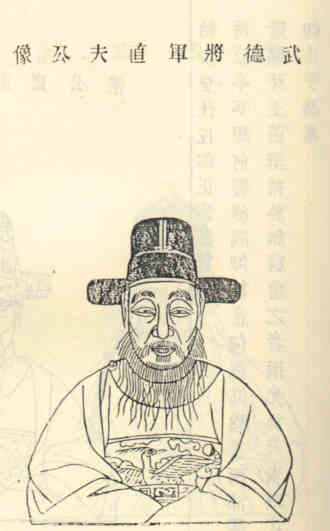 名人朱孔臣画像