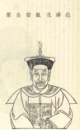名人朱之瑜画像