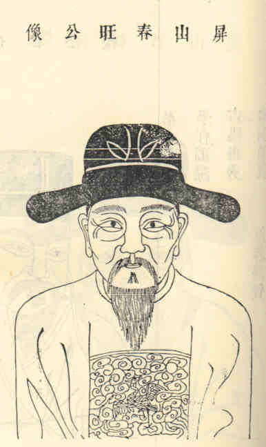 名人朱春旺画像