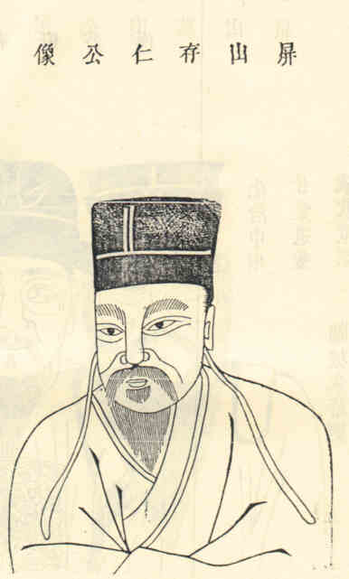 名人朱存仁画像