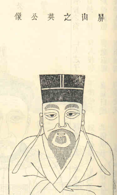 名人朱之英画像