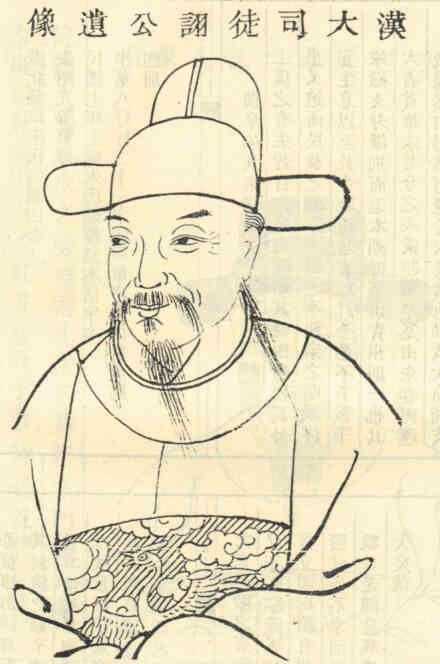 名人朱诩的画像