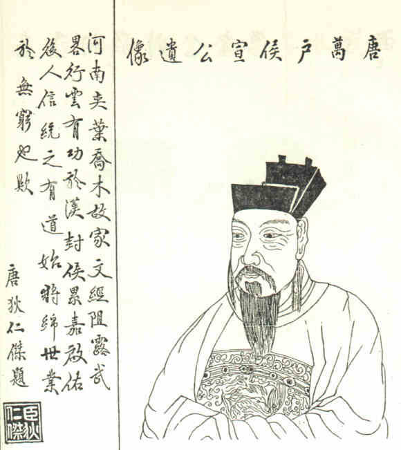 名人朱琘画像