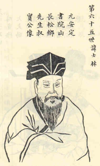 名人任士林画像