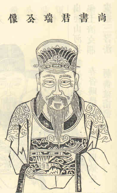 名人江君瑞的画像