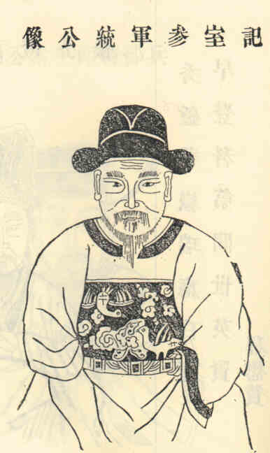 名人江统的画像
