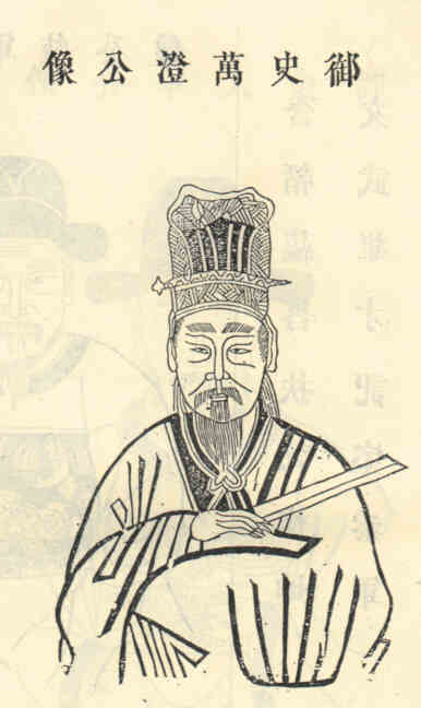 名人江万澄画像